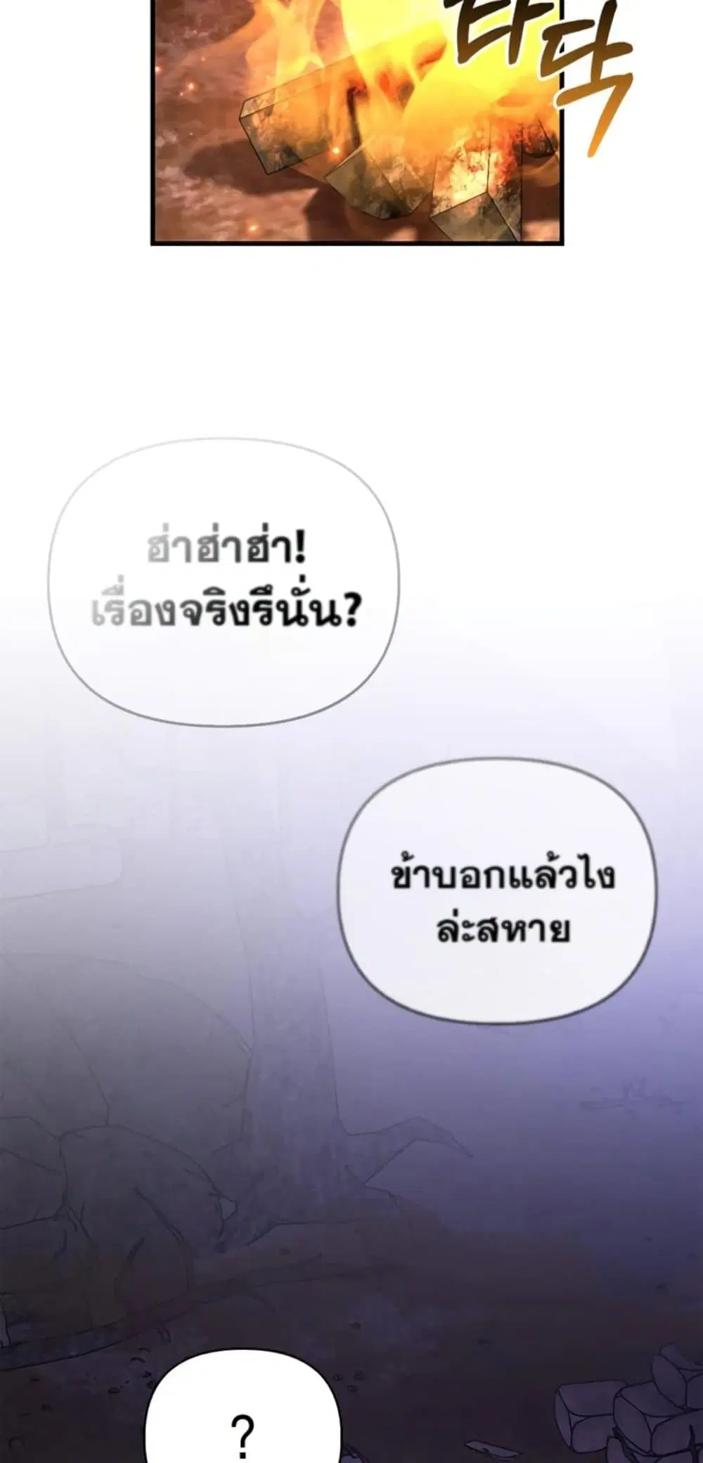 หน้า 108