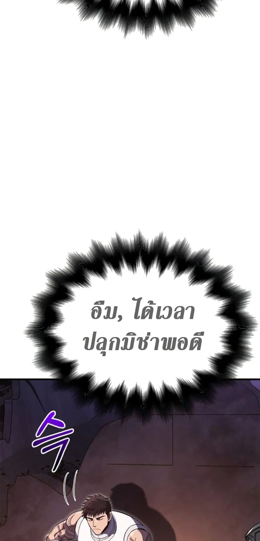 หน้า 111