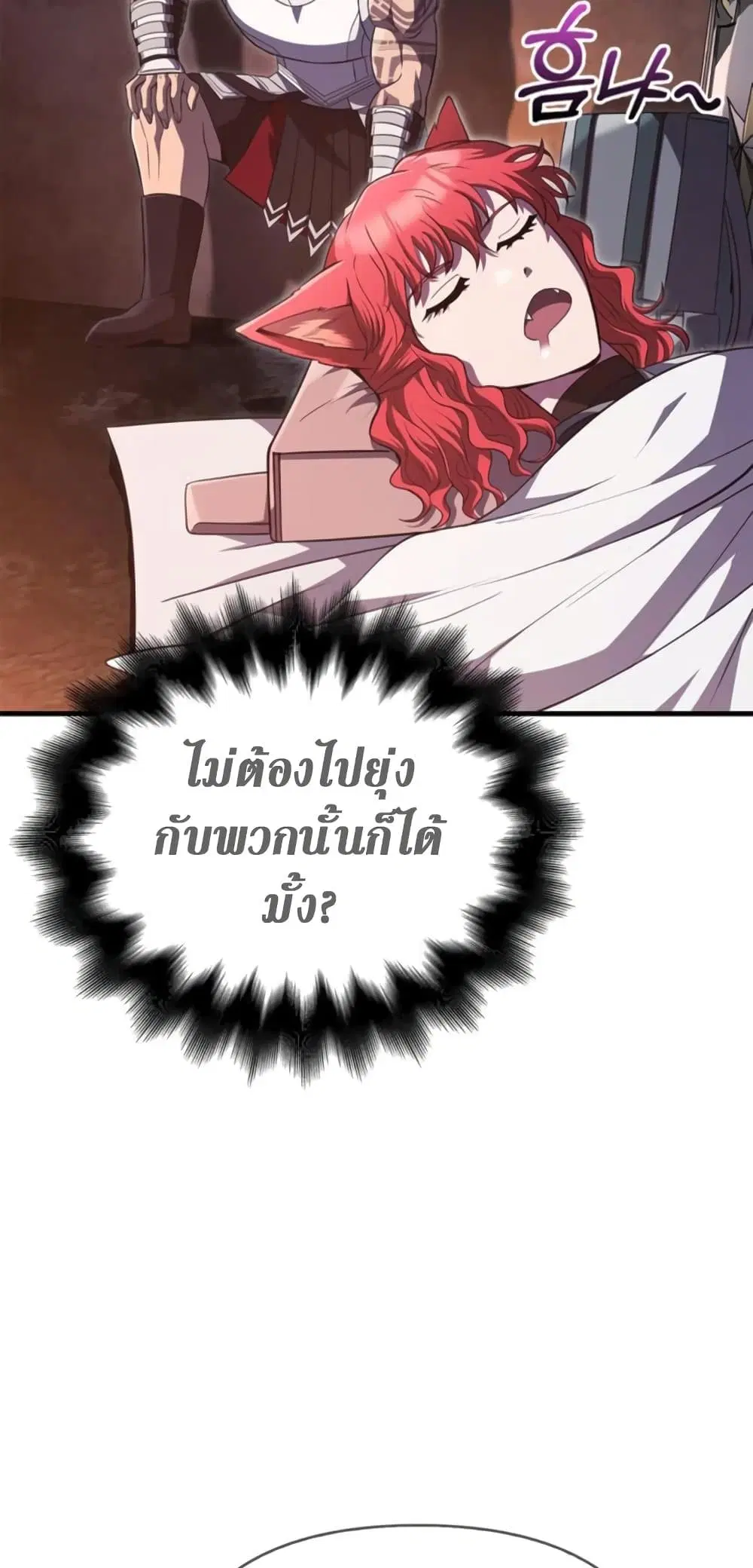 หน้า 112