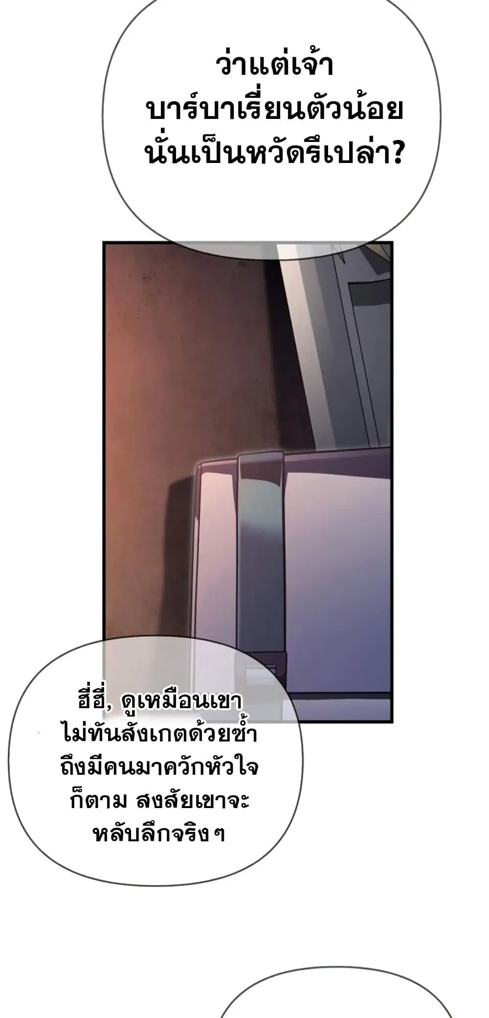 หน้า 113