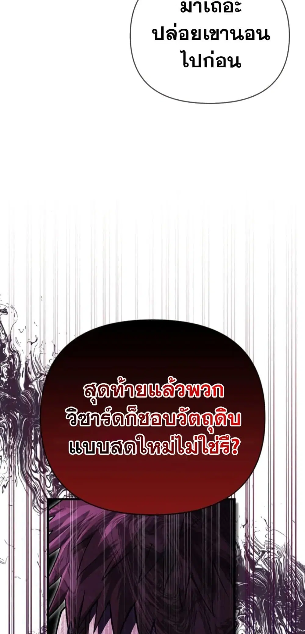 หน้า 114