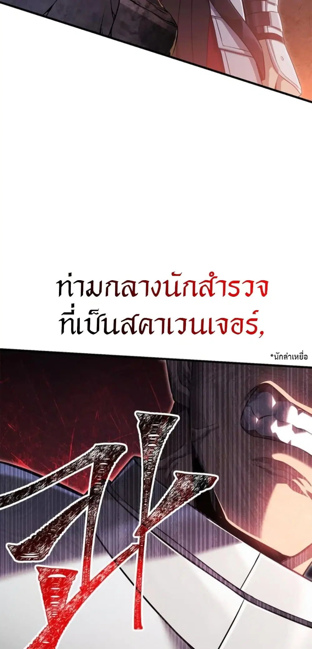หน้า 118