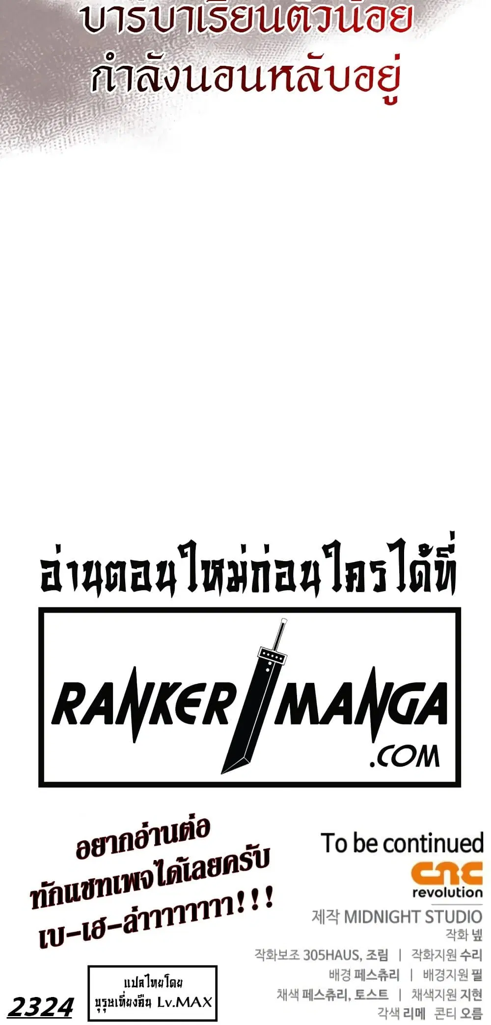 หน้า 120