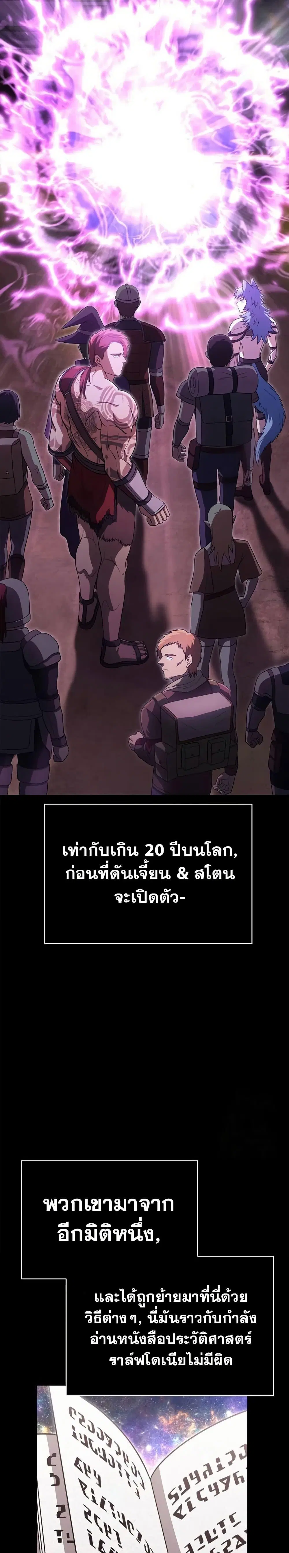 หน้า 30