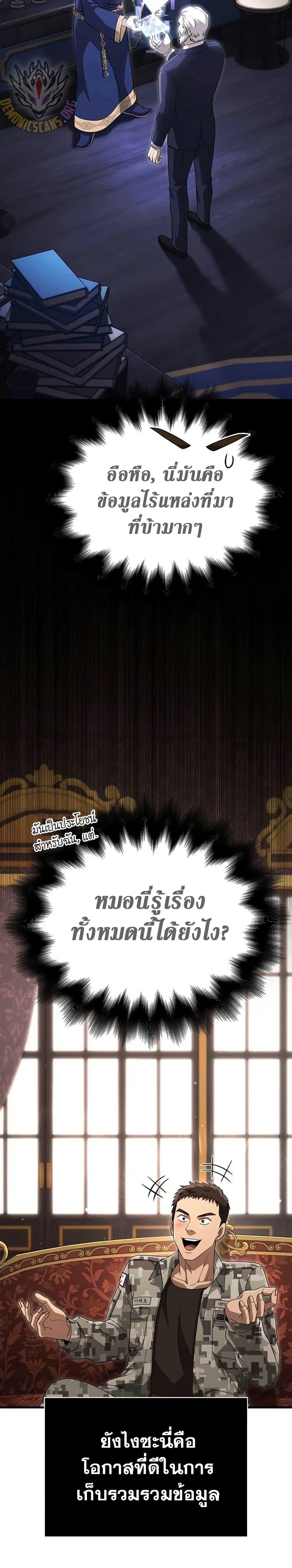 หน้า 32