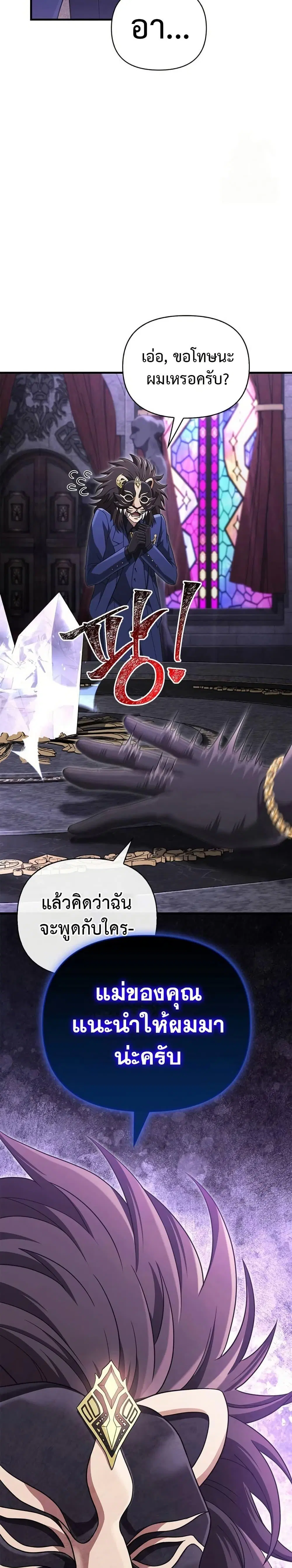 หน้า 47