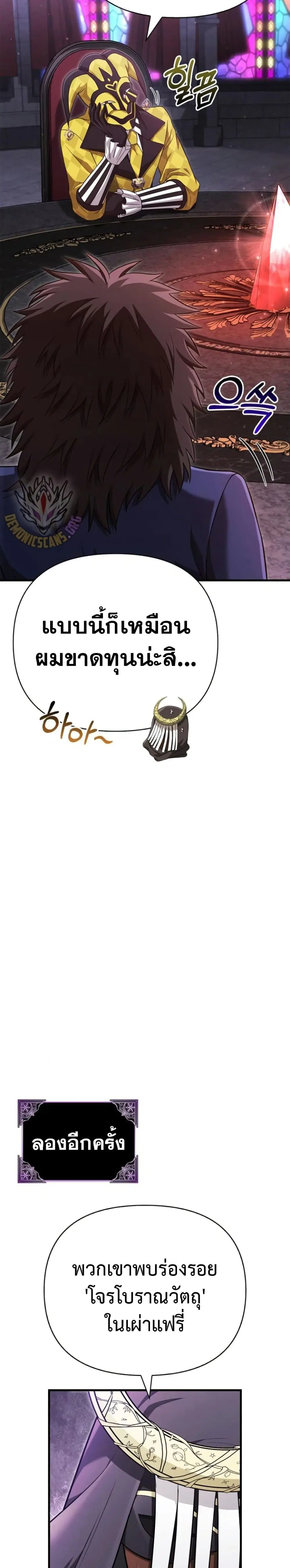 หน้า 32