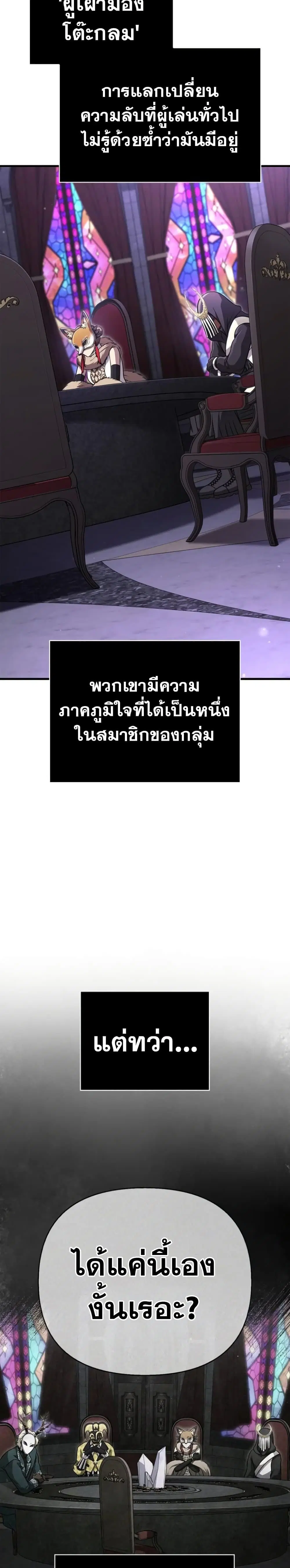 หน้า 52