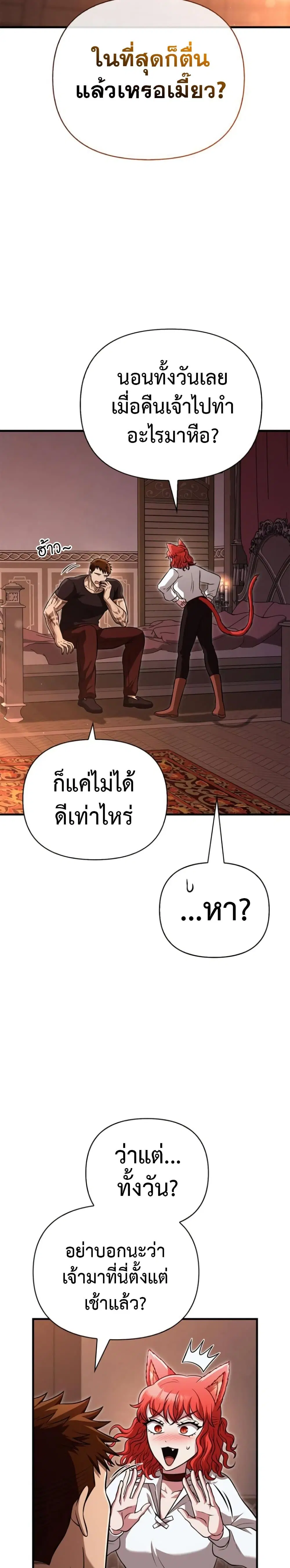 หน้า 58
