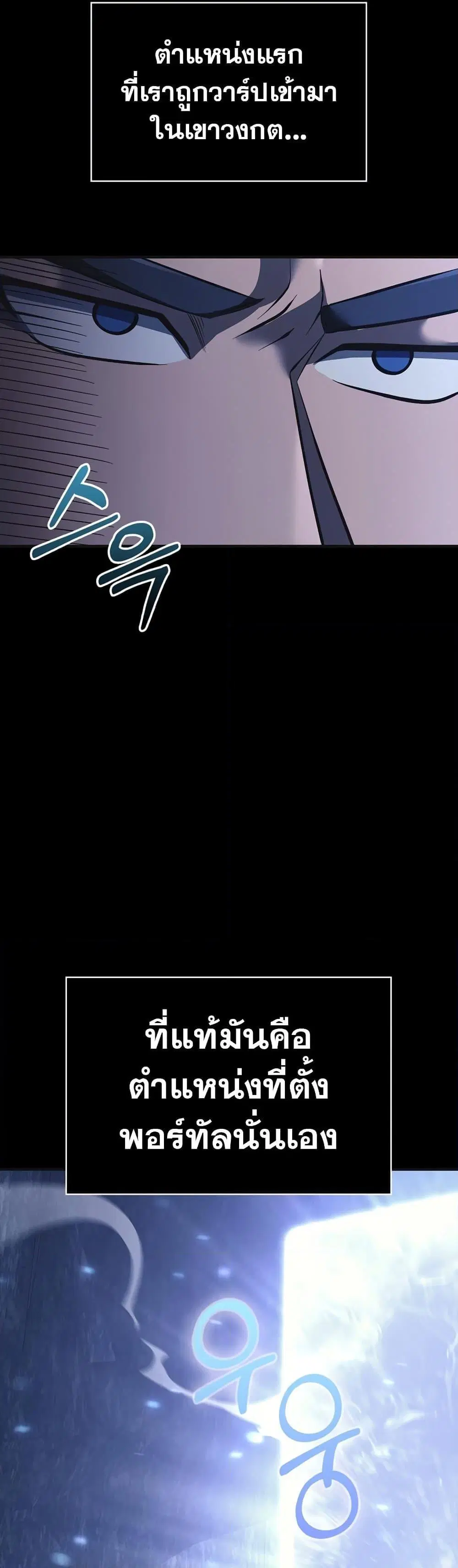 หน้า 78