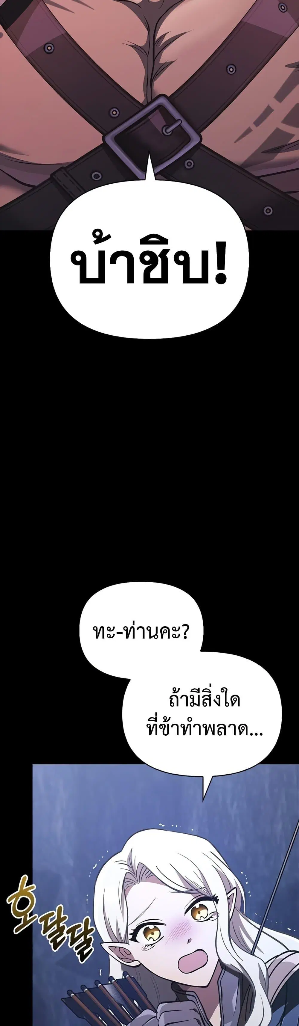 หน้า 83