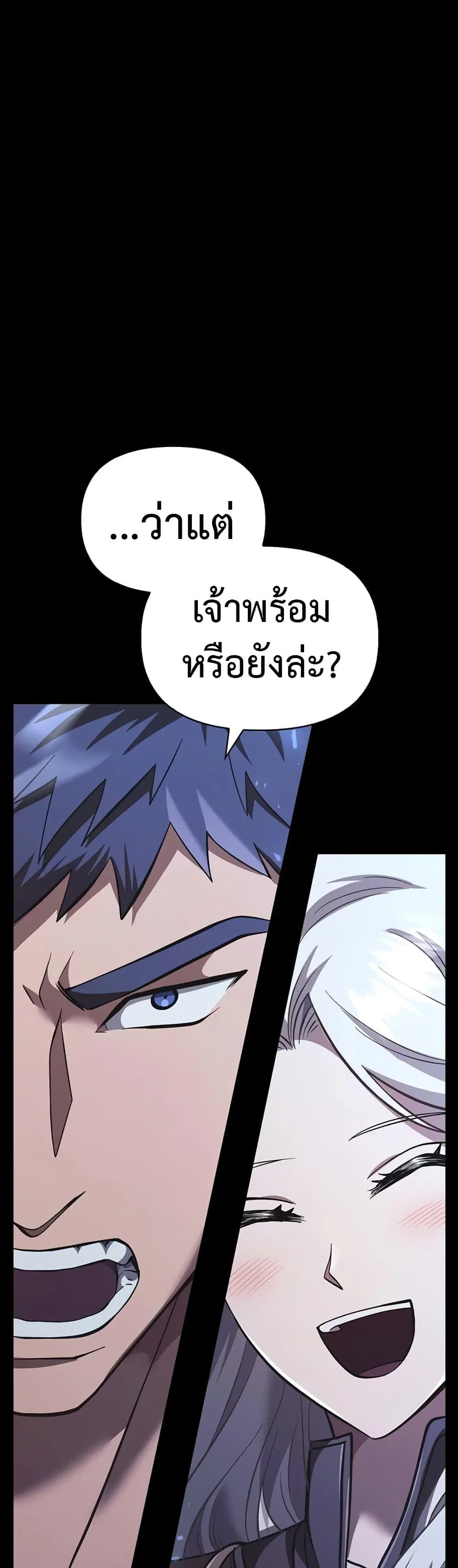 หน้า 88