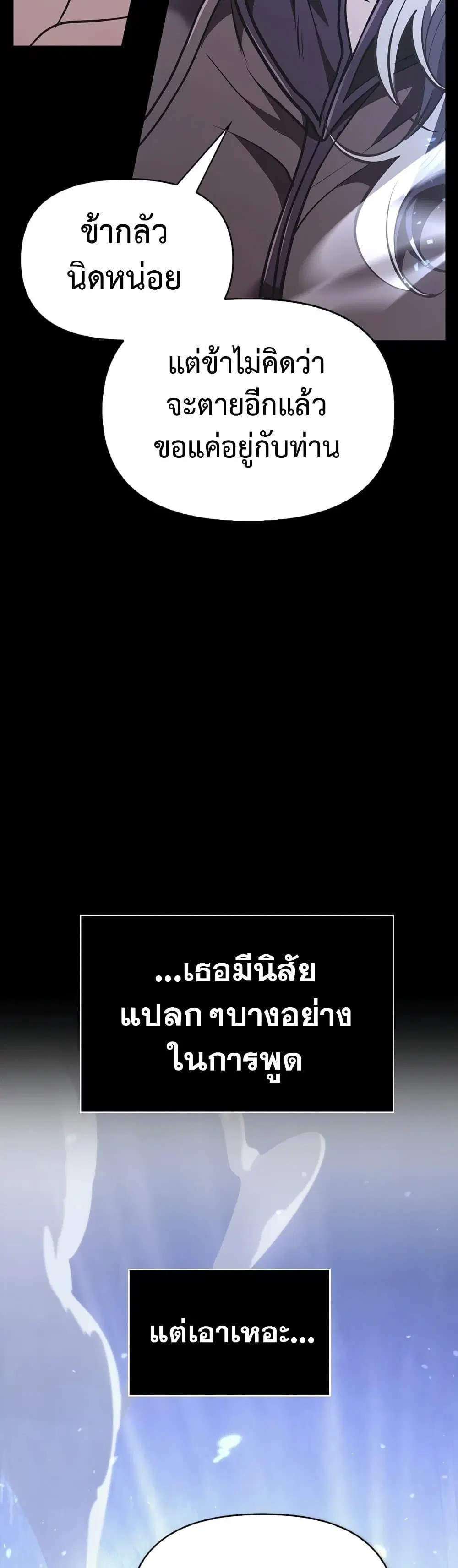 หน้า 89
