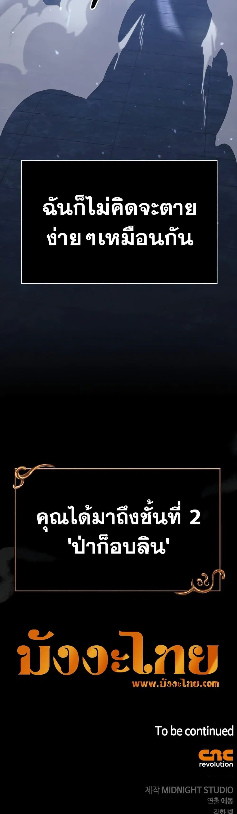 หน้า 91