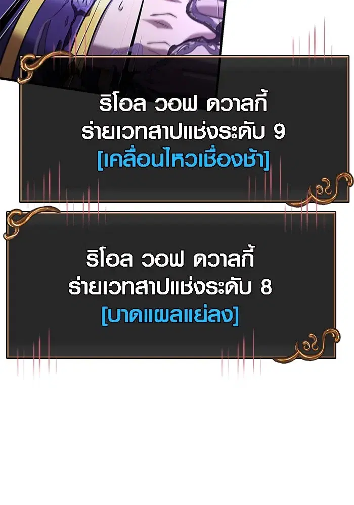 หน้า 83
