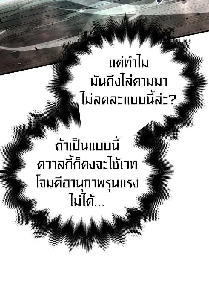 หน้า 85