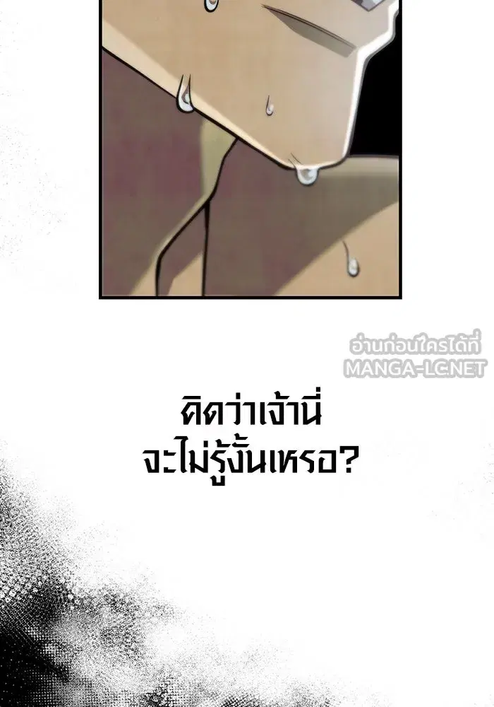 หน้า 90