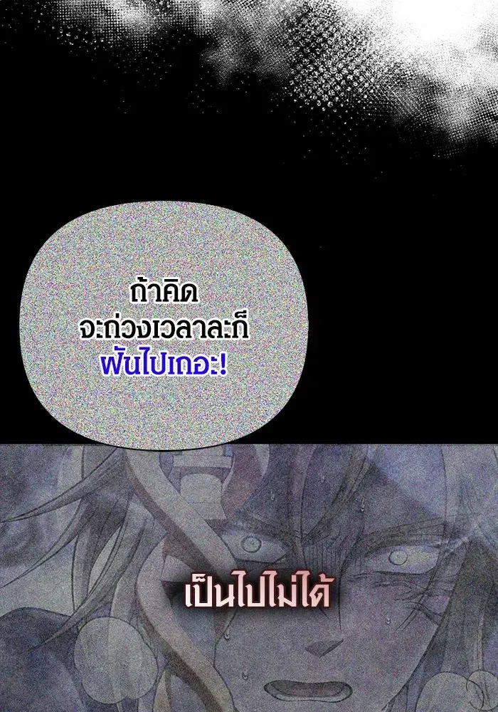 หน้า 91