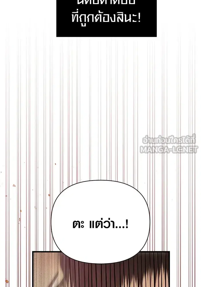 หน้า 96