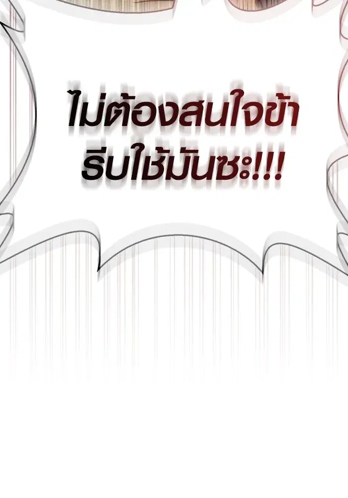 หน้า 98