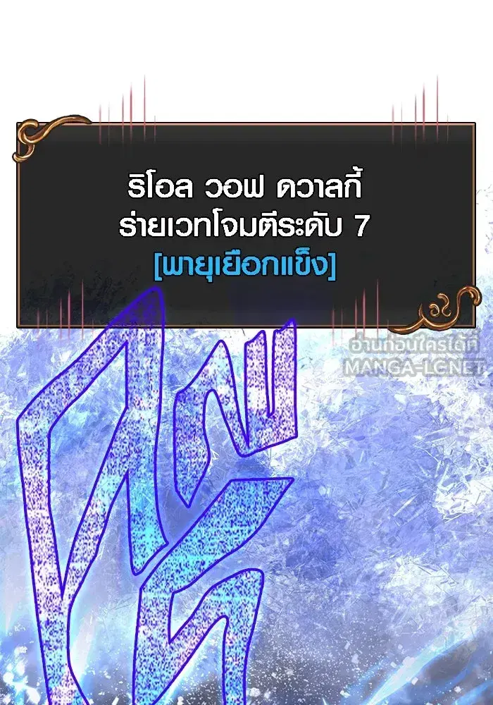 หน้า 99