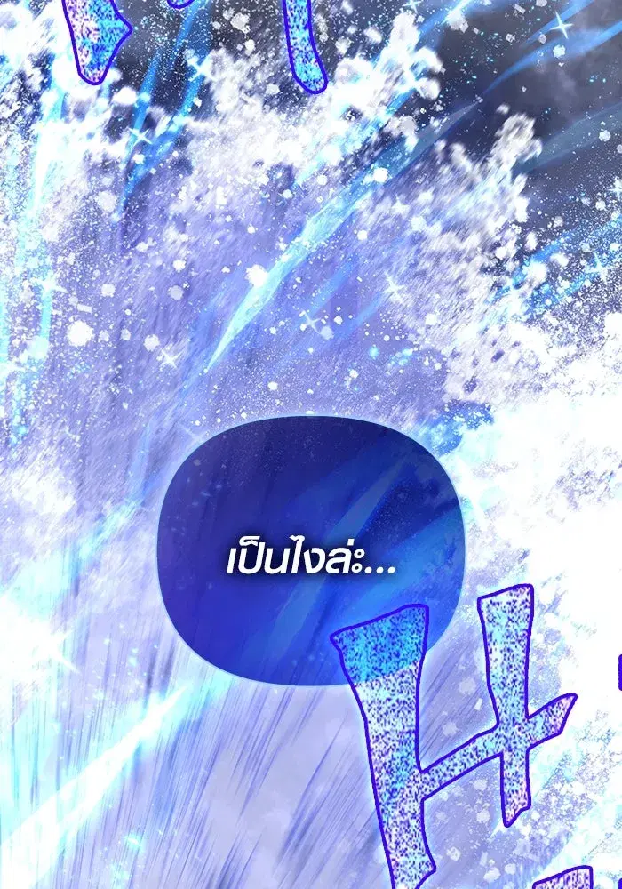 หน้า 100