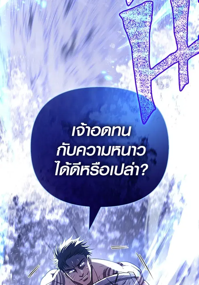 หน้า 101