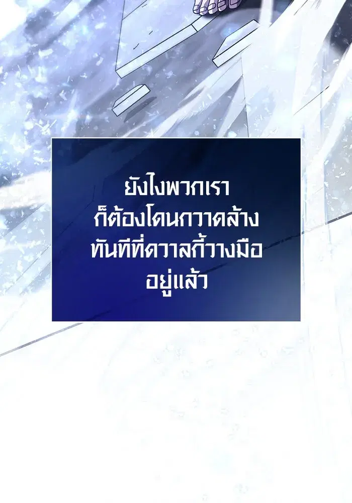 หน้า 103