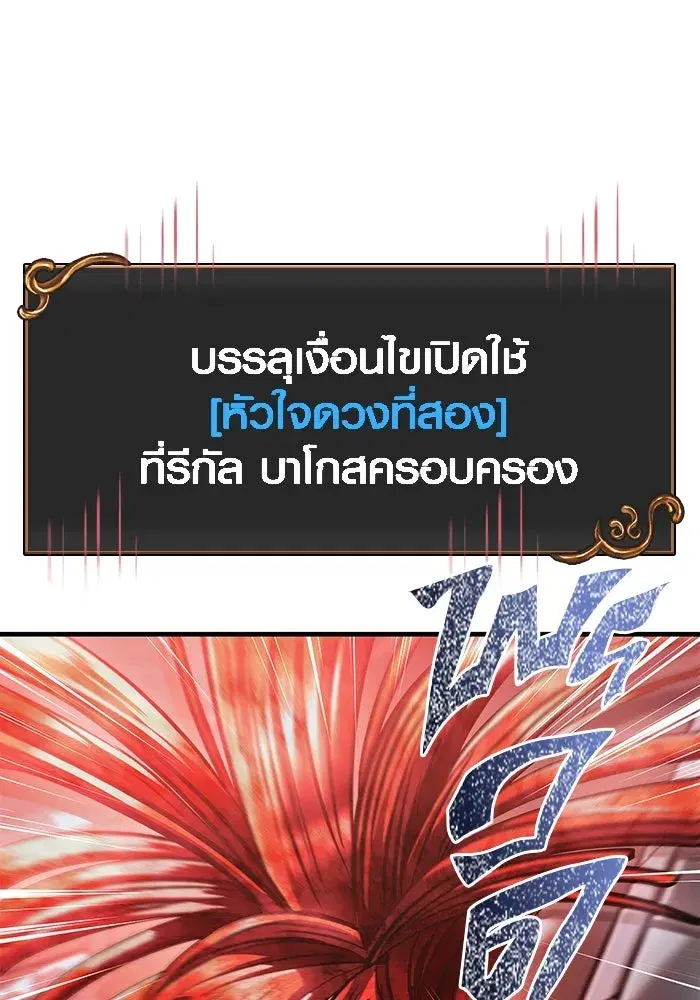 หน้า 124
