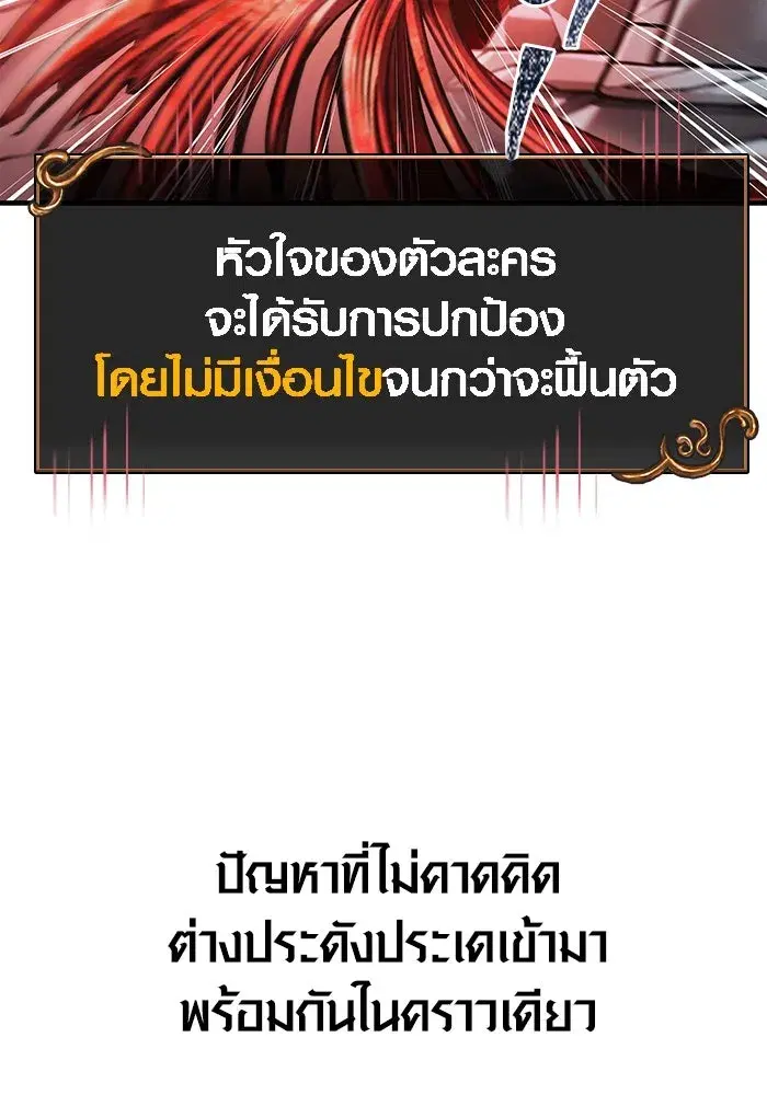 หน้า 125