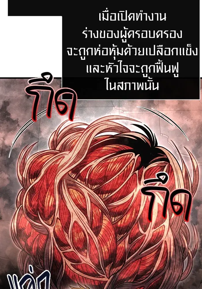 หน้า 127