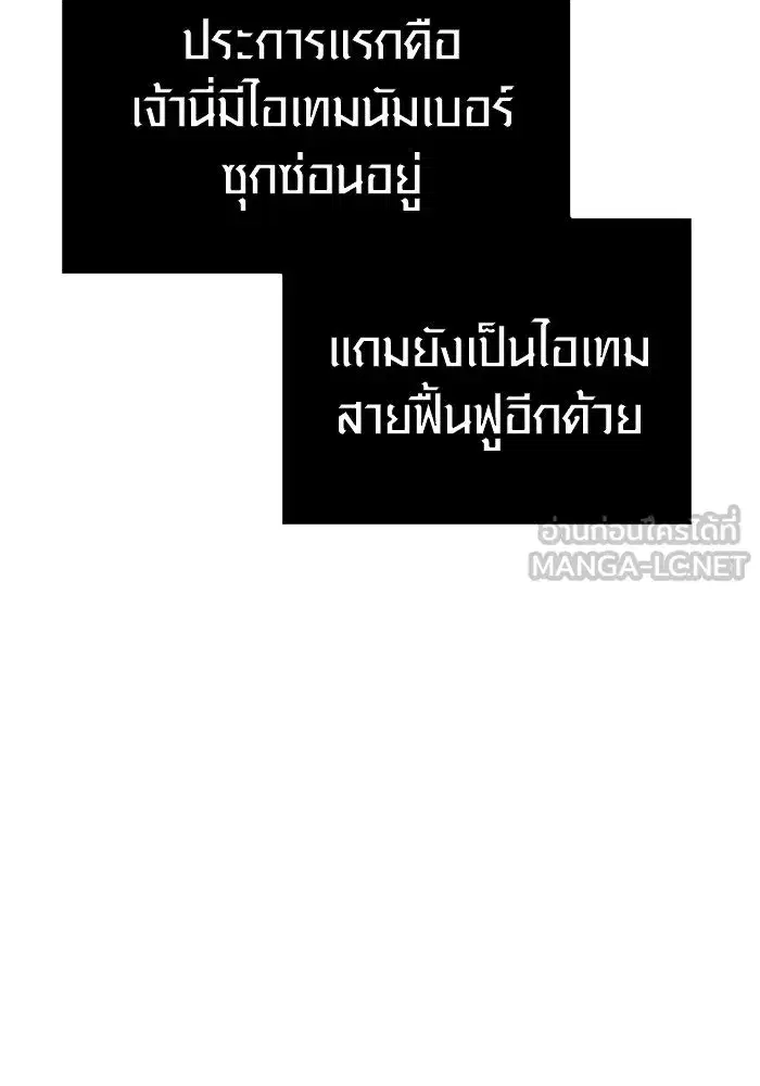 หน้า 129