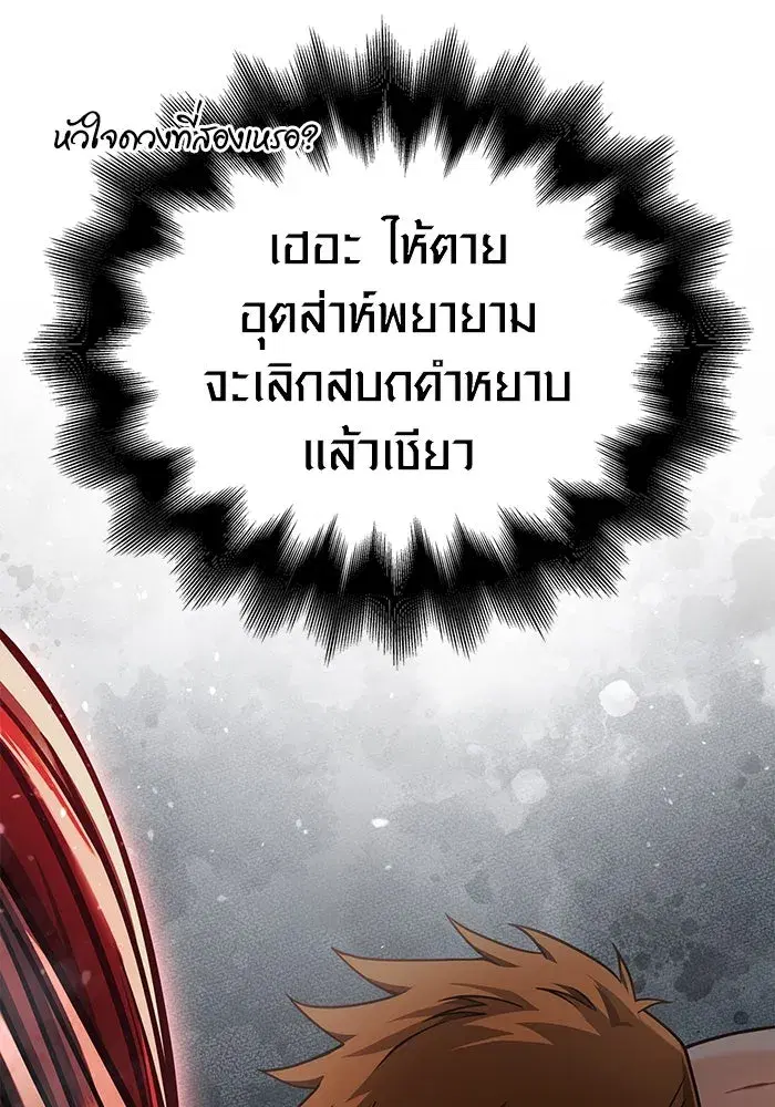 หน้า 130