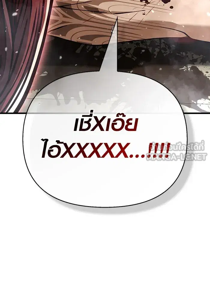 หน้า 132