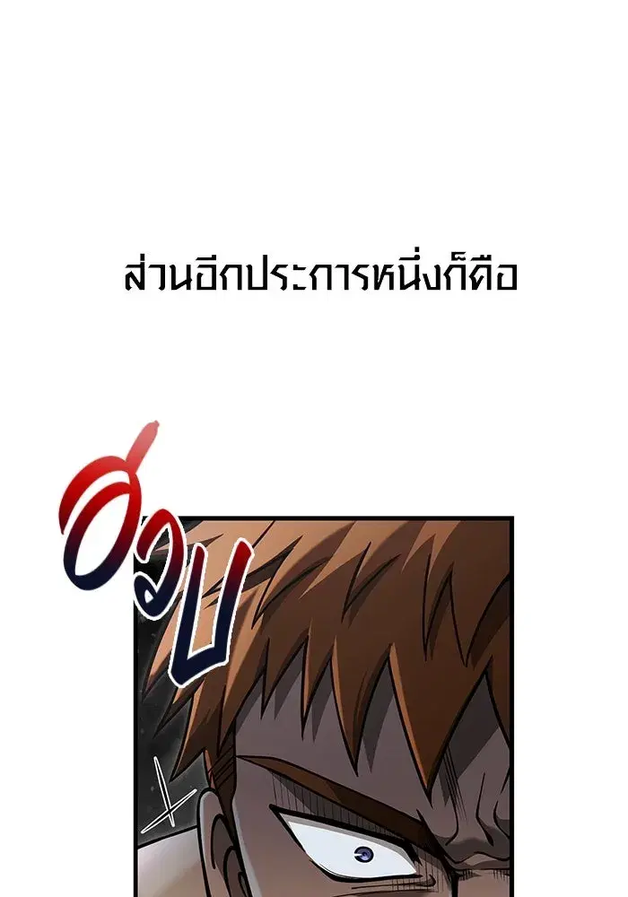 หน้า 133
