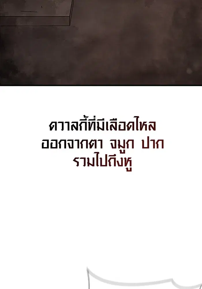 หน้า 136