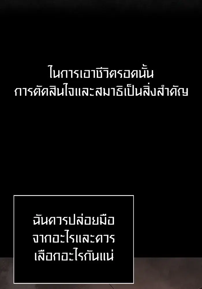 หน้า 139