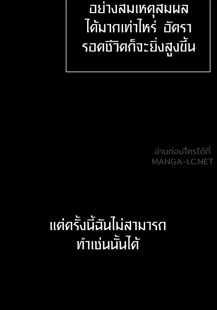 หน้า 141