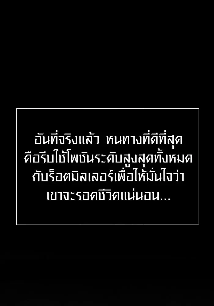 หน้า 142