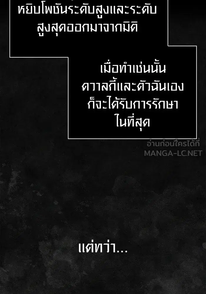 หน้า 144