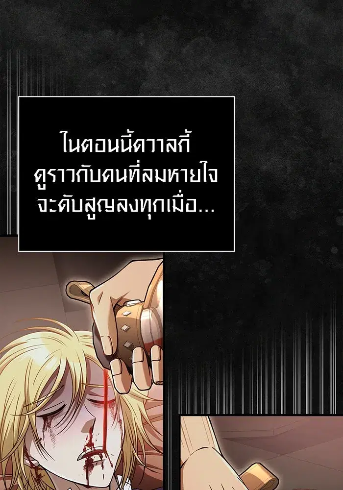 หน้า 145