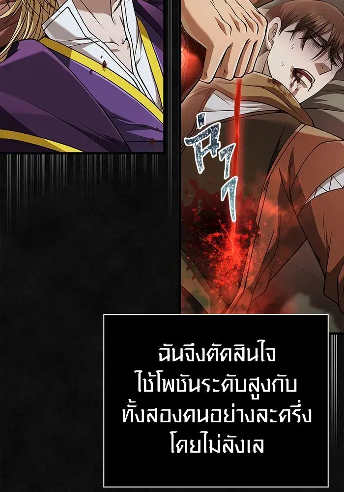 หน้า 146
