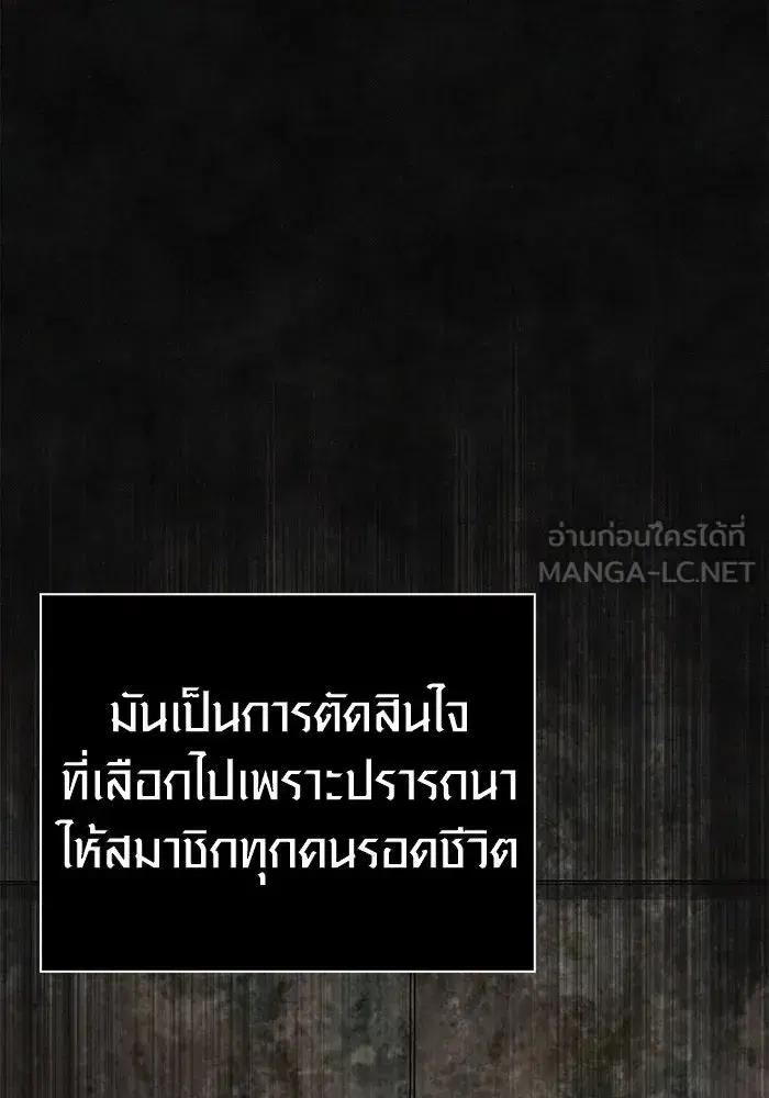 หน้า 147