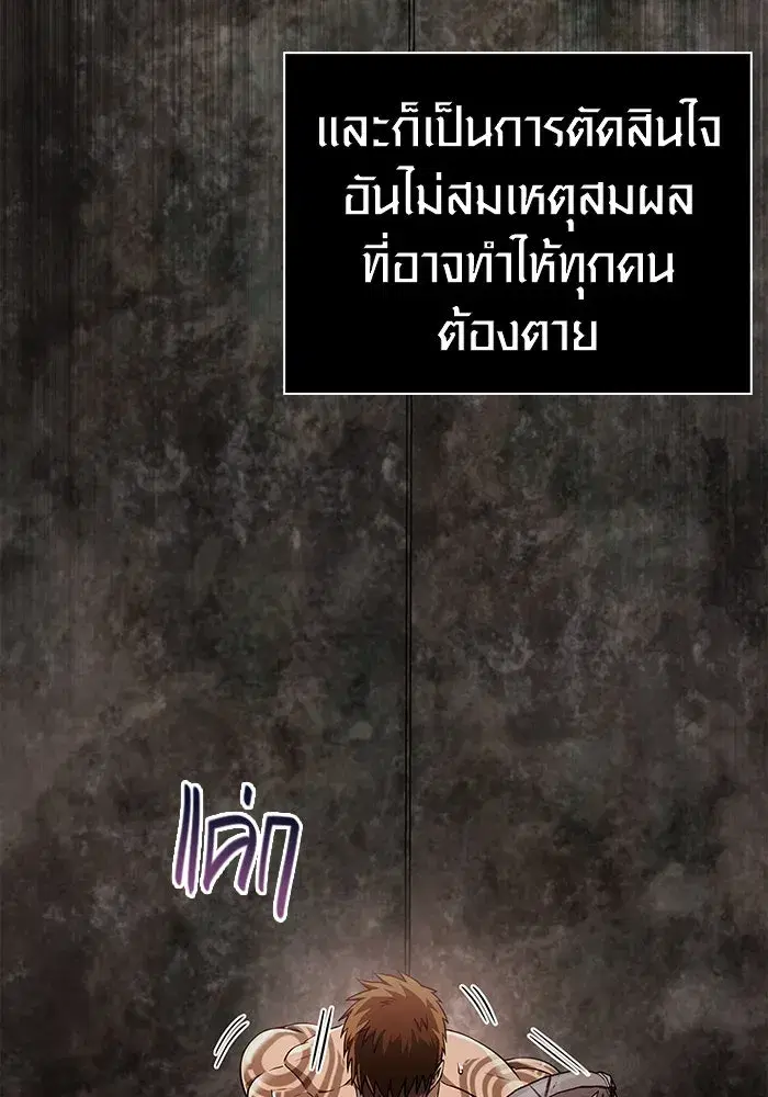 หน้า 148