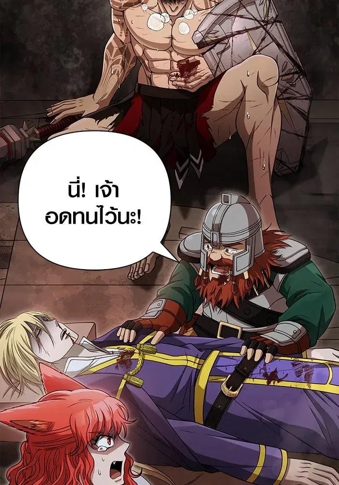 หน้า 149