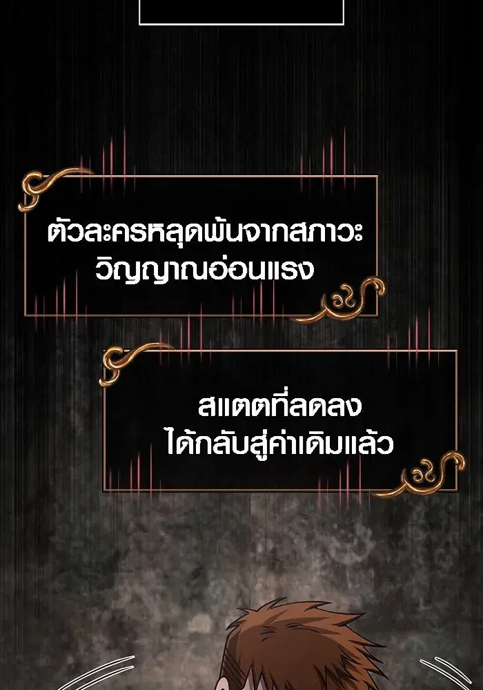 หน้า 154