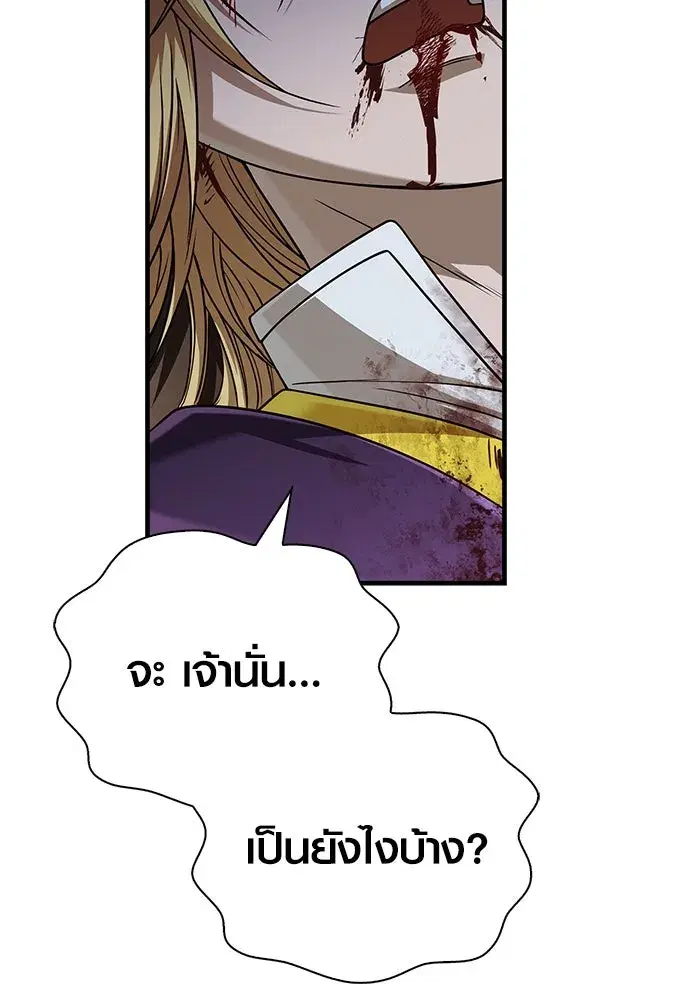 หน้า 157