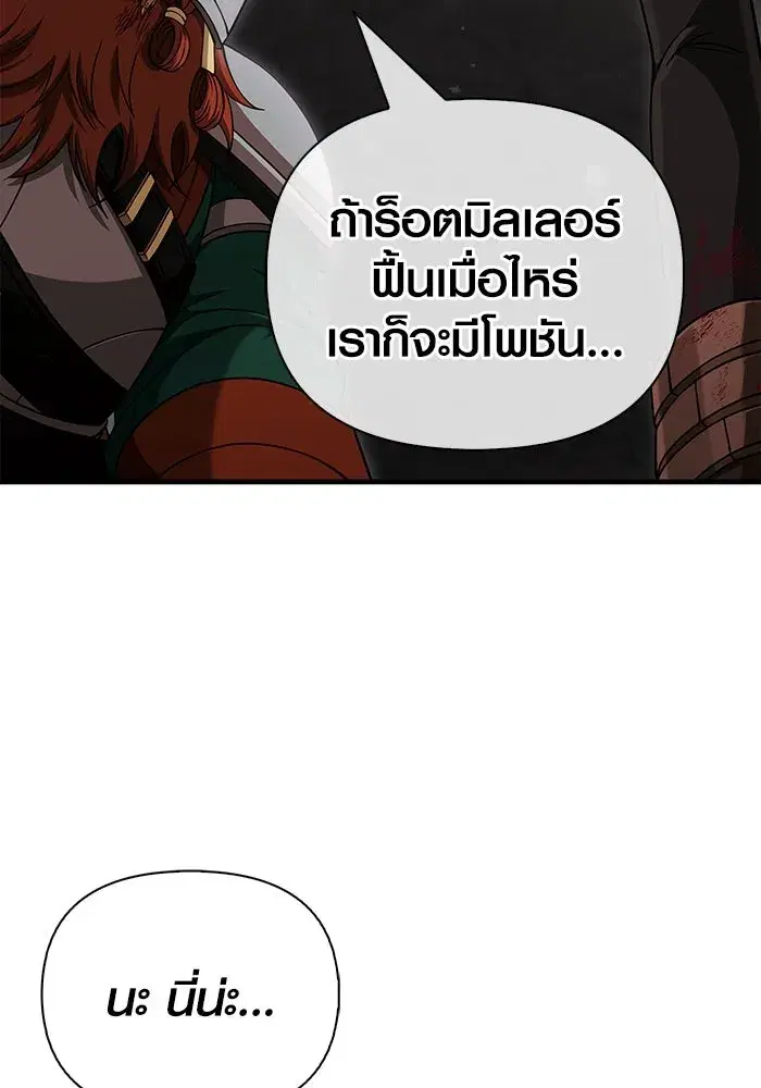 หน้า 164