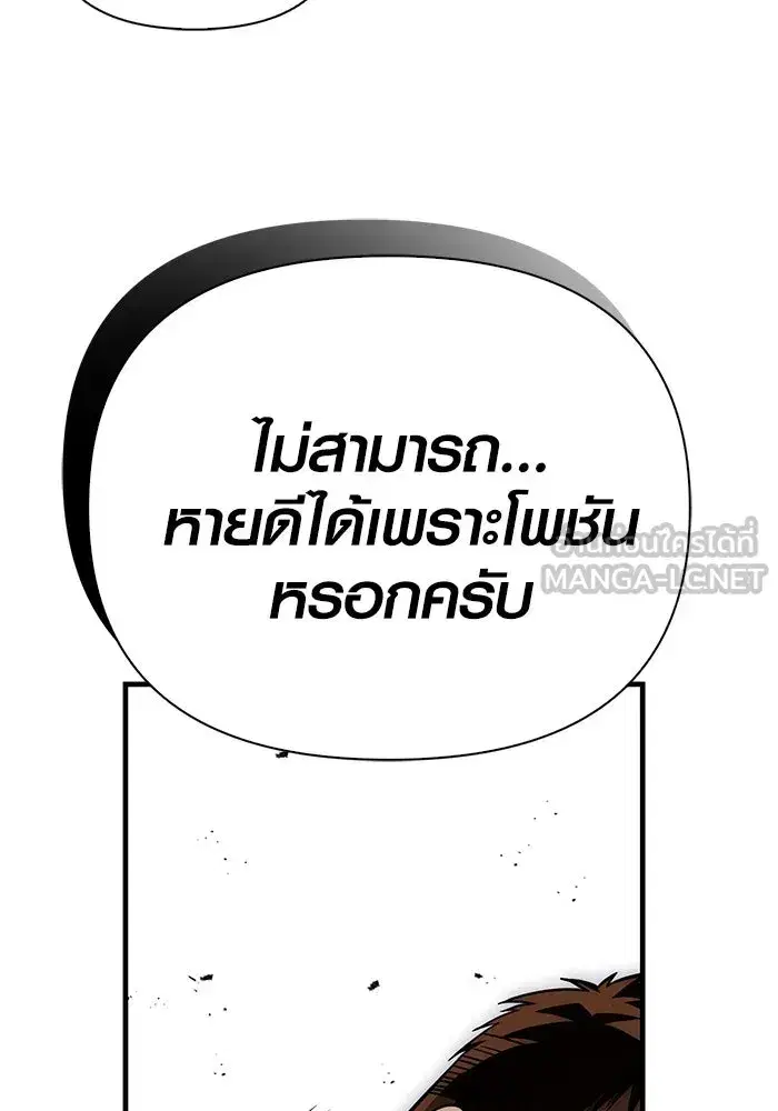 หน้า 165