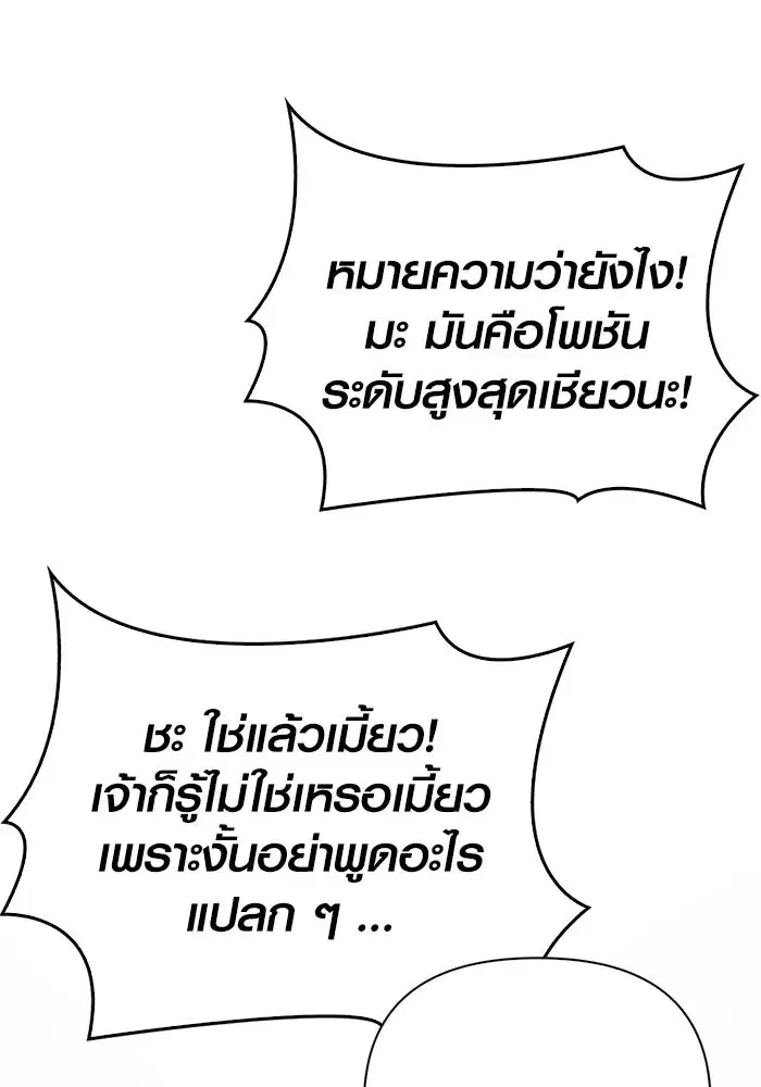 หน้า 167
